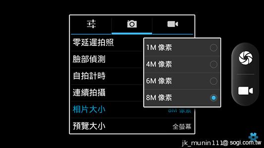 Acer Liquid E2四核雙卡機 雙喇叭、dts音效