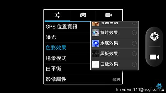 Acer Liquid E2四核雙卡機 雙喇叭、dts音效