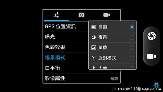 Acer Liquid E2四核雙卡機 雙喇叭、dts音效
