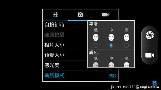 Acer Liquid E2四核雙卡機 雙喇叭、dts音效