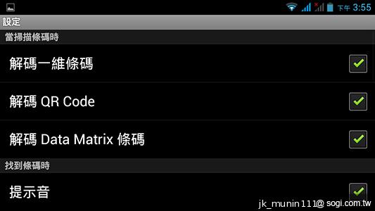 Acer Liquid E2四核雙卡機 雙喇叭、dts音效