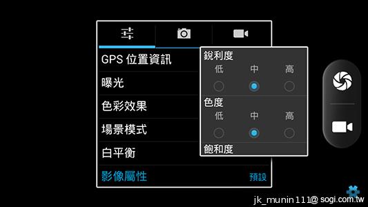 Acer Liquid E2四核雙卡機 雙喇叭、dts音效