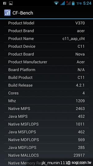 Acer Liquid E2四核雙卡機 雙喇叭、dts音效