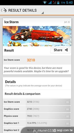 Acer Liquid E2四核雙卡機 雙喇叭、dts音效