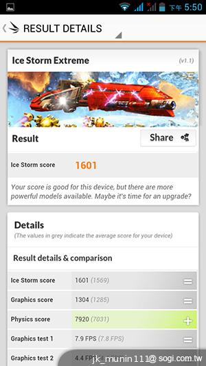 Acer Liquid E2四核雙卡機 雙喇叭、dts音效