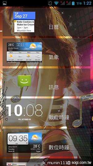 Acer Liquid E2四核雙卡機 雙喇叭、dts音效