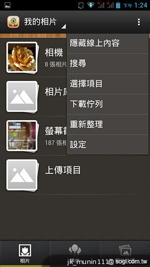 Acer Liquid E2四核雙卡機 雙喇叭、dts音效