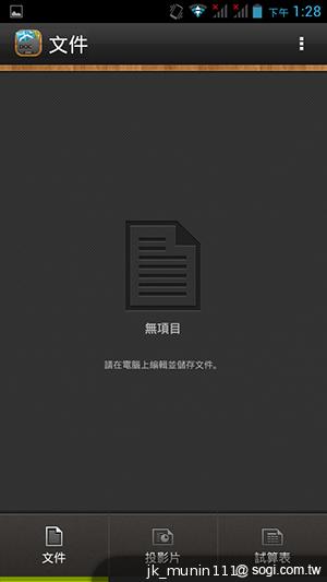 Acer Liquid E2四核雙卡機 雙喇叭、dts音效