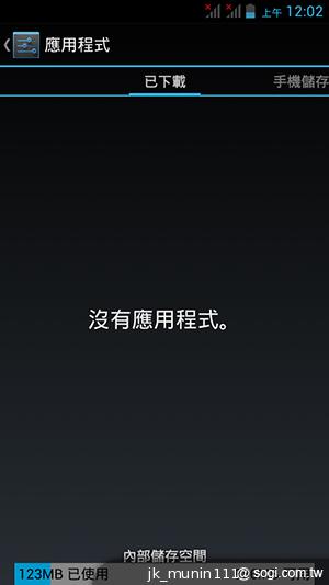 Acer Liquid E2四核雙卡機 雙喇叭、dts音效