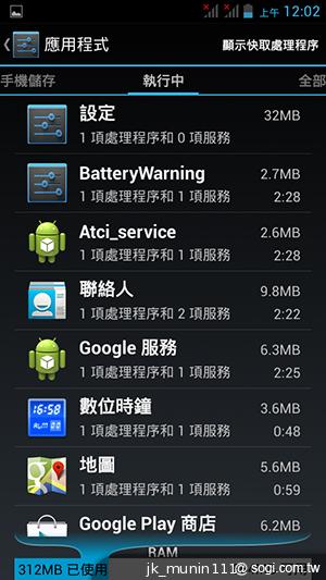 Acer Liquid E2四核雙卡機 雙喇叭、dts音效