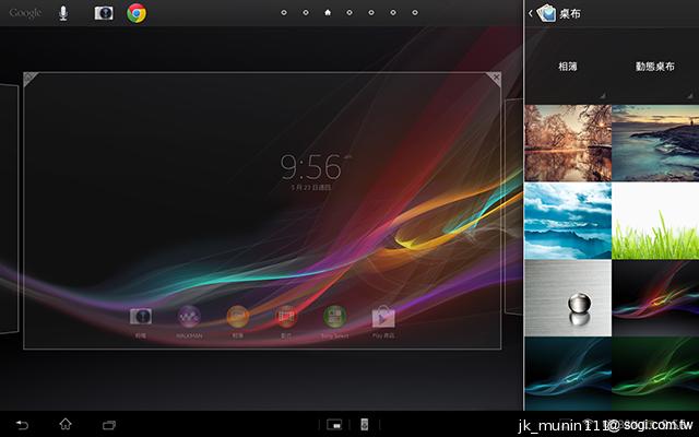 索尼美型四核防水平板Xperia Tablet Z 功能實測