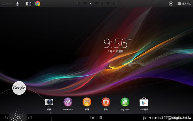 索尼美型四核防水平板Xperia Tablet Z 功能實測