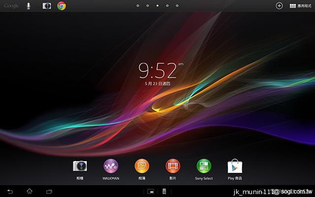 索尼美型四核防水平板Xperia Tablet Z 功能實測