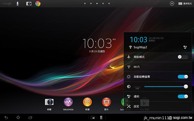 索尼美型四核防水平板Xperia Tablet Z 功能實測