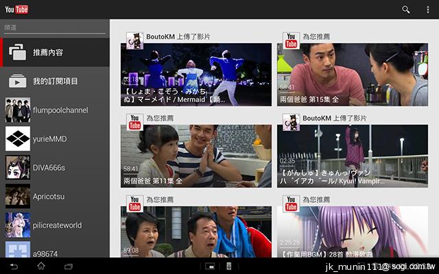 索尼美型四核防水平板Xperia Tablet Z 功能實測
