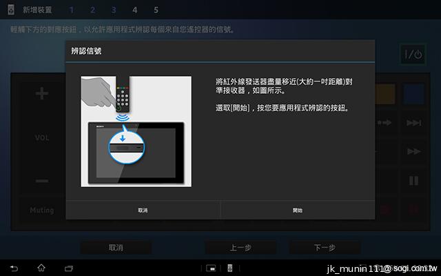 索尼美型四核防水平板Xperia Tablet Z 功能實測