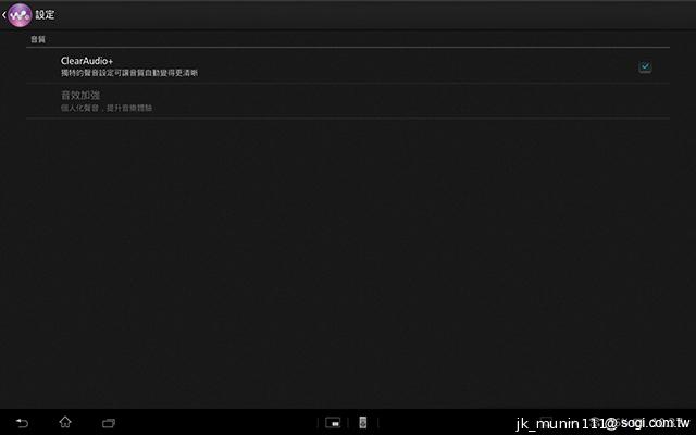 索尼美型四核防水平板Xperia Tablet Z 功能實測