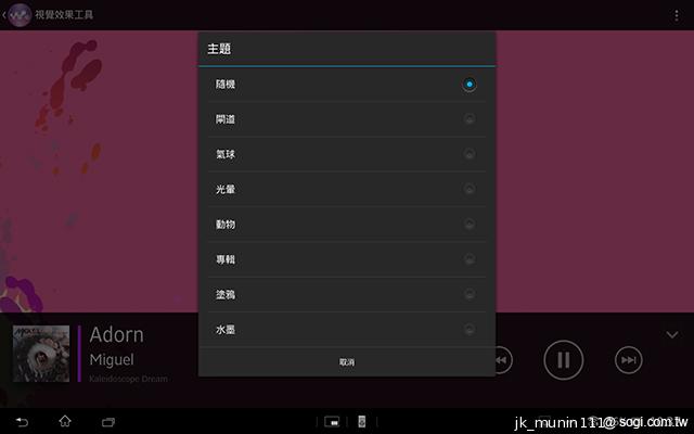 索尼美型四核防水平板Xperia Tablet Z 功能實測