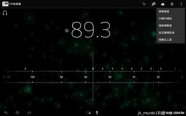 索尼美型四核防水平板Xperia Tablet Z 功能實測
