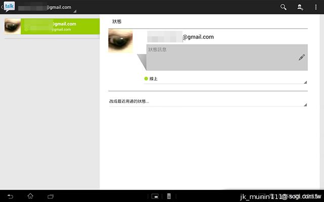 索尼美型四核防水平板Xperia Tablet Z 功能實測