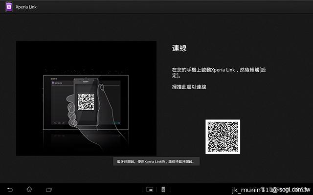 索尼美型四核防水平板Xperia Tablet Z 功能實測