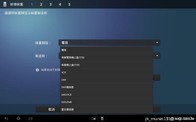 索尼美型四核防水平板Xperia Tablet Z 功能實測