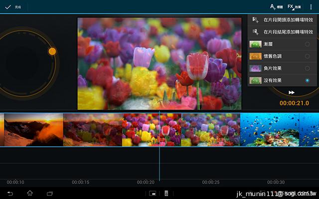 索尼美型四核防水平板Xperia Tablet Z 功能實測