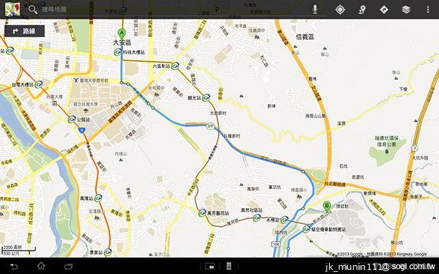 索尼美型四核防水平板Xperia Tablet Z 功能實測