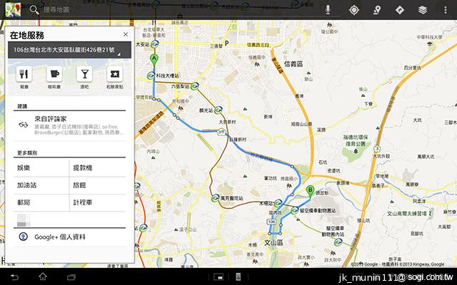 索尼美型四核防水平板Xperia Tablet Z 功能實測