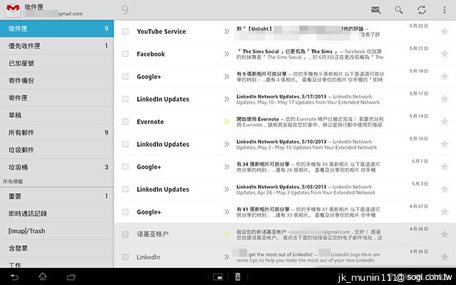 索尼美型四核防水平板Xperia Tablet Z 功能實測