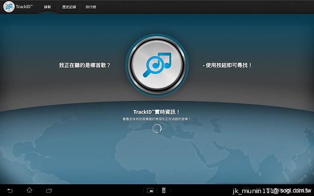 索尼美型四核防水平板Xperia Tablet Z 功能實測