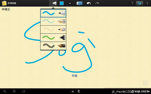 索尼美型四核防水平板Xperia Tablet Z 功能實測