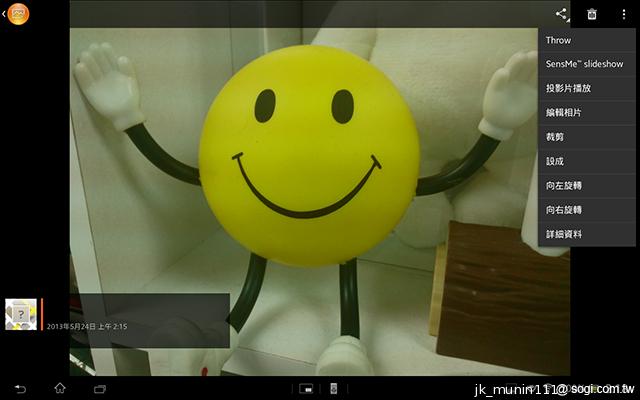 索尼美型四核防水平板Xperia Tablet Z 功能實測