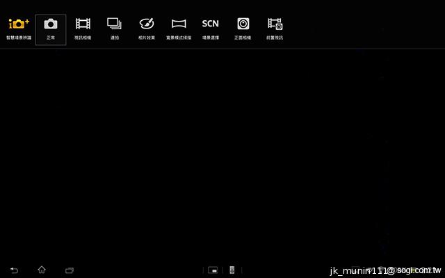 索尼美型四核防水平板Xperia Tablet Z 功能實測