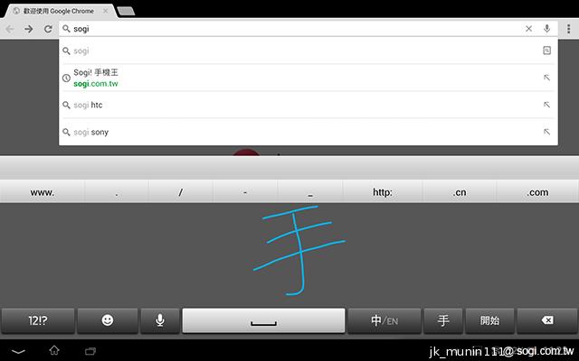 索尼美型四核防水平板Xperia Tablet Z 功能實測