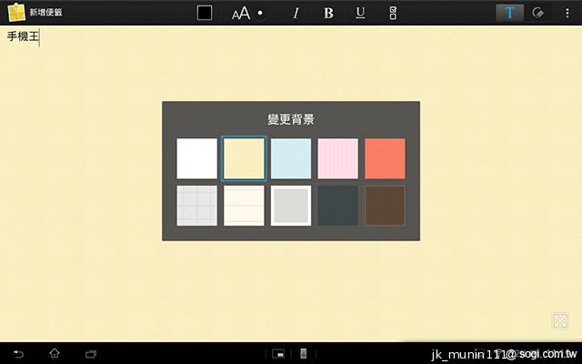 索尼美型四核防水平板Xperia Tablet Z 功能實測