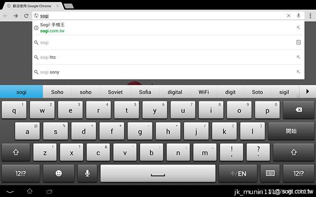 索尼美型四核防水平板Xperia Tablet Z 功能實測