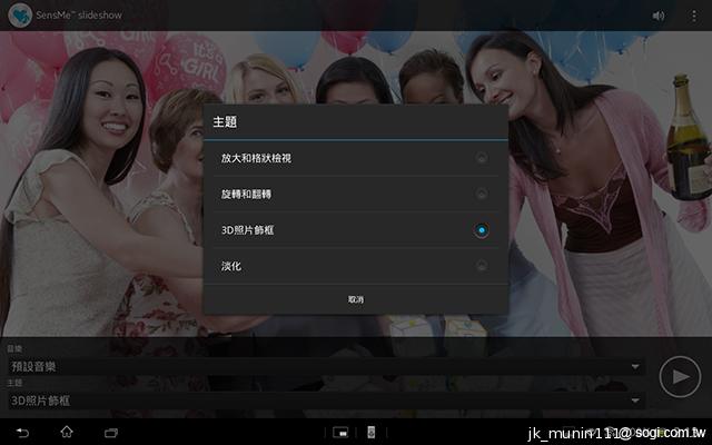 索尼美型四核防水平板Xperia Tablet Z 功能實測