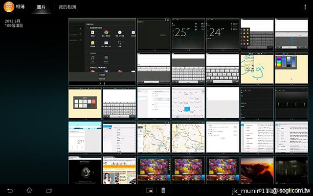 索尼美型四核防水平板Xperia Tablet Z 功能實測
