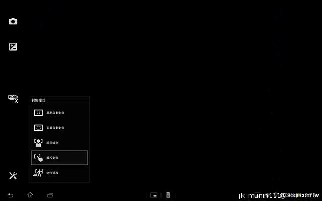 索尼美型四核防水平板Xperia Tablet Z 功能實測