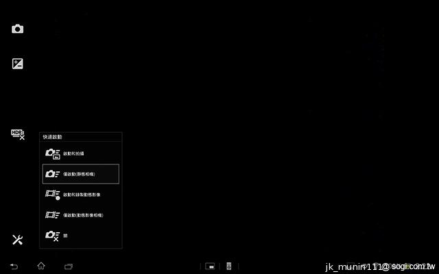索尼美型四核防水平板Xperia Tablet Z 功能實測