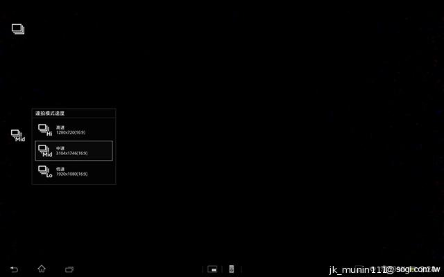 索尼美型四核防水平板Xperia Tablet Z 功能實測