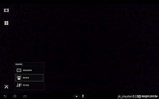索尼美型四核防水平板Xperia Tablet Z 功能實測