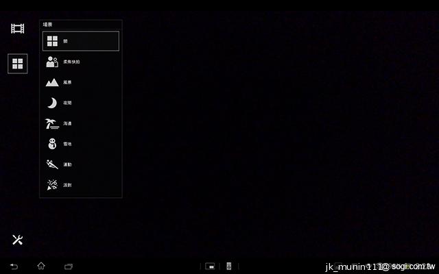 索尼美型四核防水平板Xperia Tablet Z 功能實測