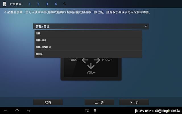 索尼美型四核防水平板Xperia Tablet Z 功能實測