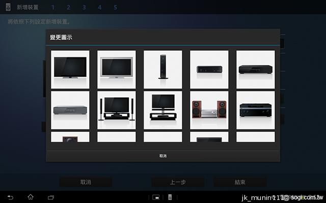 索尼美型四核防水平板Xperia Tablet Z 功能實測
