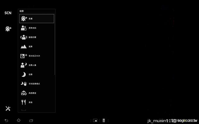 索尼美型四核防水平板Xperia Tablet Z 功能實測
