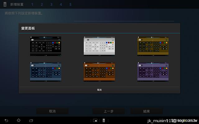 索尼美型四核防水平板Xperia Tablet Z 功能實測