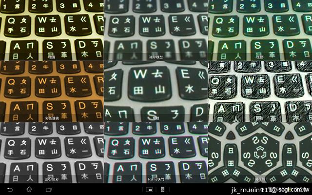 索尼美型四核防水平板Xperia Tablet Z 功能實測