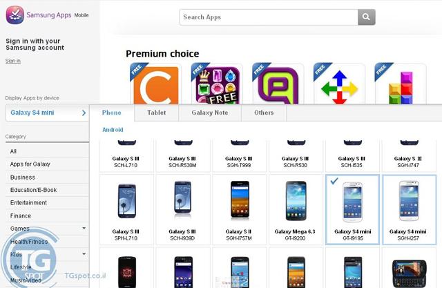三星GALAXY S4 mini官網快閃 外型確認 三星GALAXY S4 mini官網快閃 外型確認